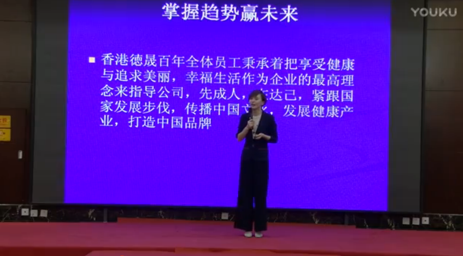 王总讲话