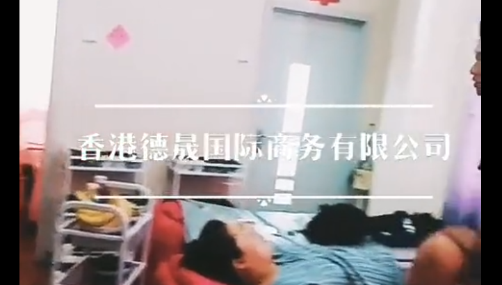 骨盆重塑