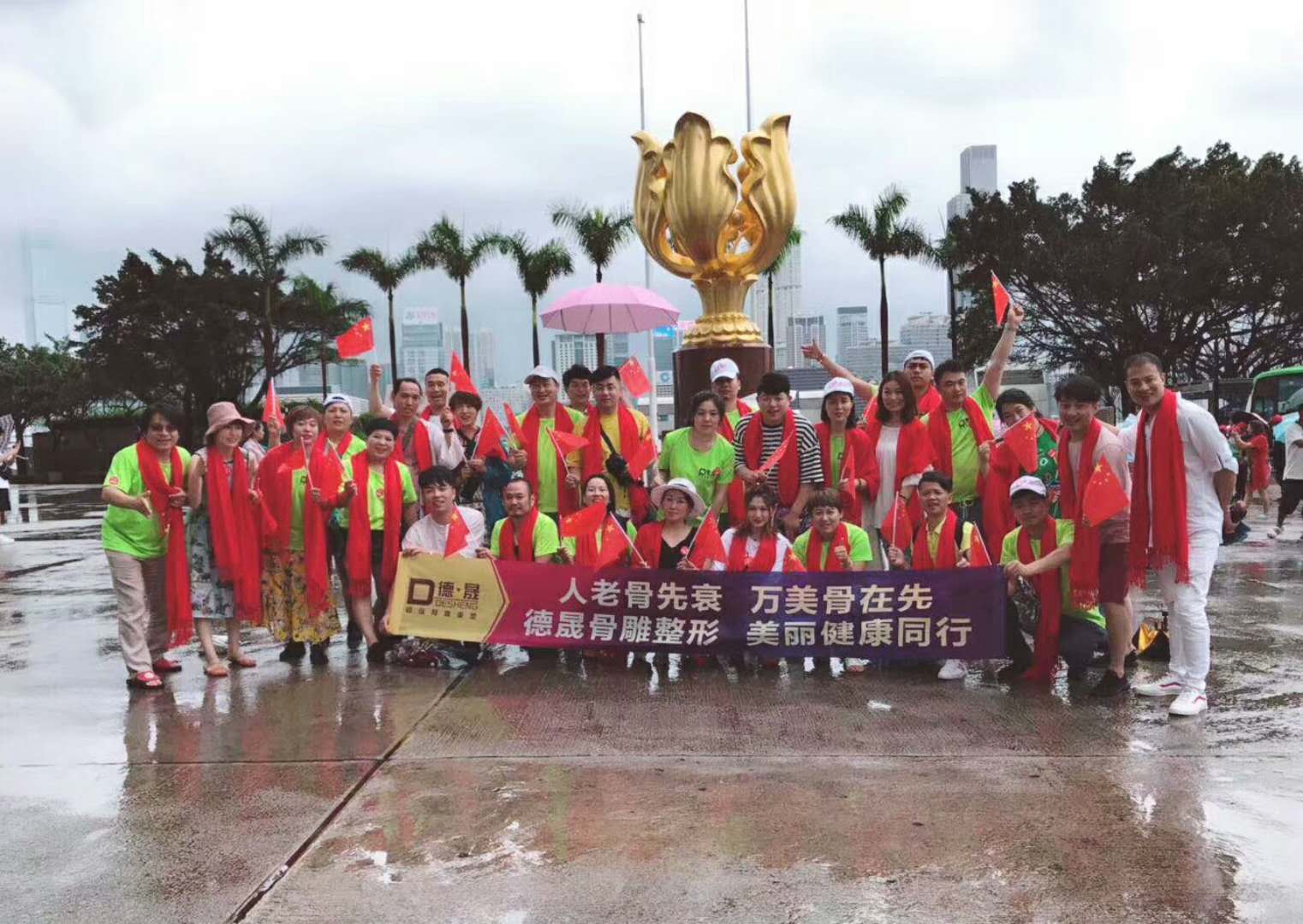 德晟集团公司6.6-6.11港澳游