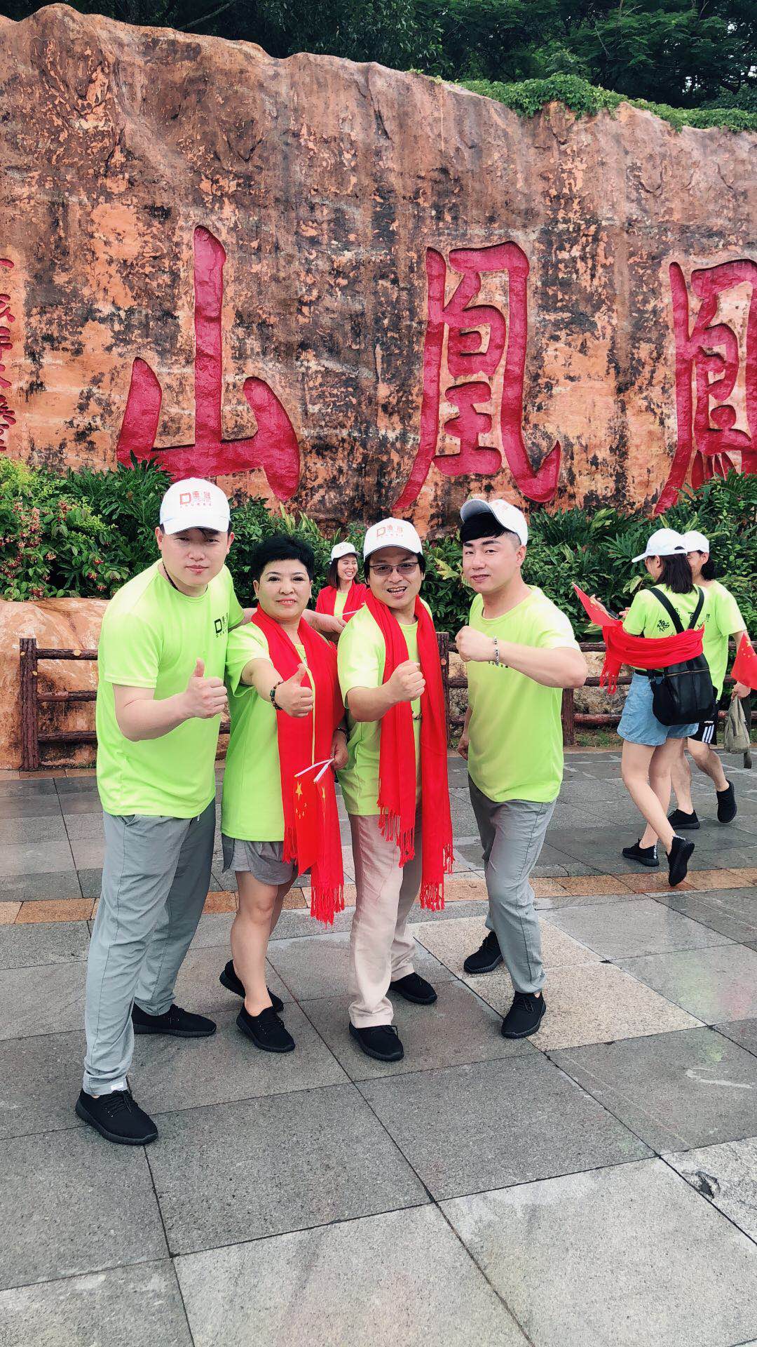 德晟集团公司6.6-6.11港澳游
