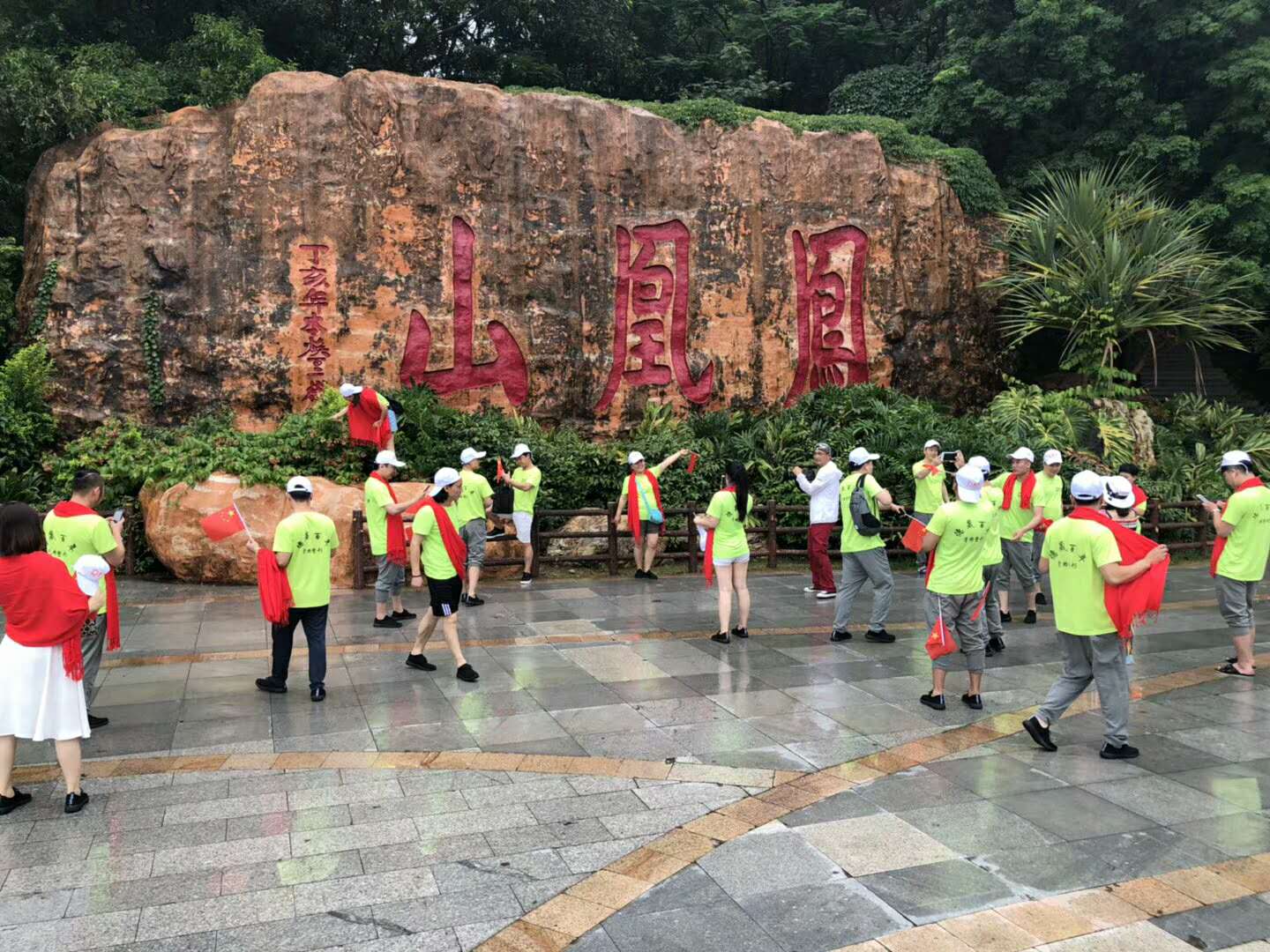 德晟集团公司6.6-6.11港澳游