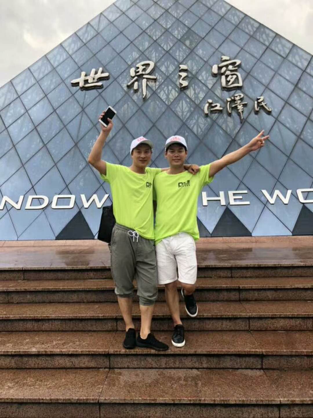 德晟集团公司6.6-6.11港澳游