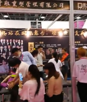 南京美博会火爆现场