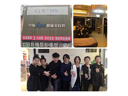 雅兰国际.jpg