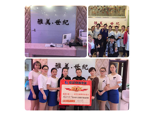 雅美世纪.jpg